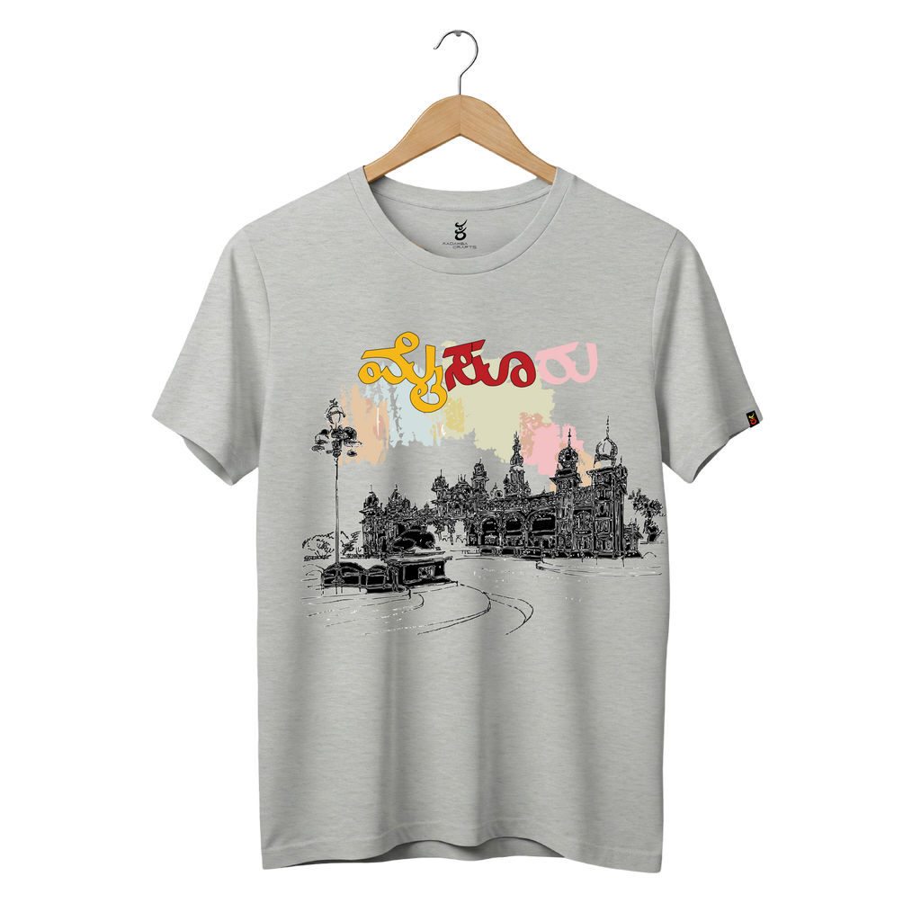 Mysuru | Ooru Suttona | Kannada TShirt