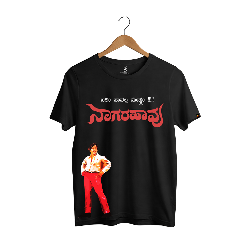 Nagarahavu | Ooru Suttona | Kannada TShirt