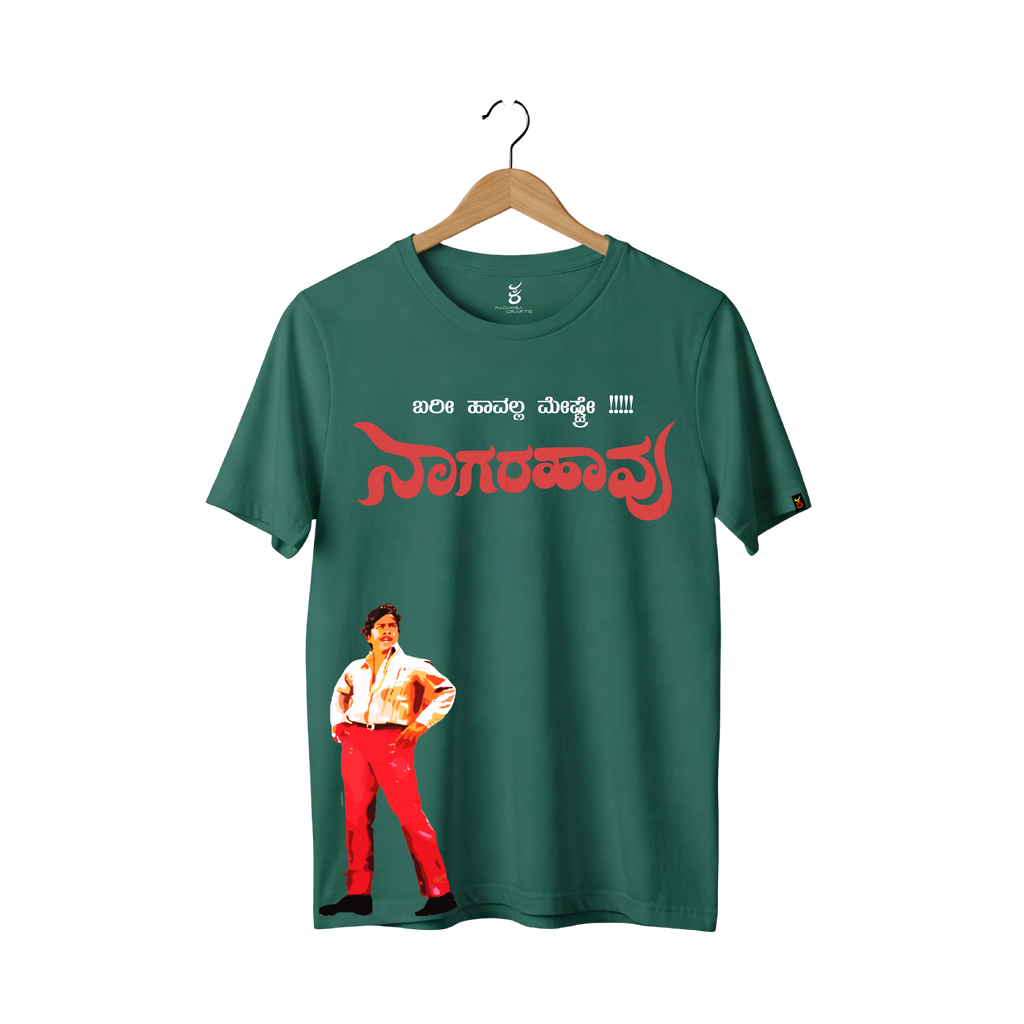 Nagarahavu | Ooru Suttona | Kannada TShirt