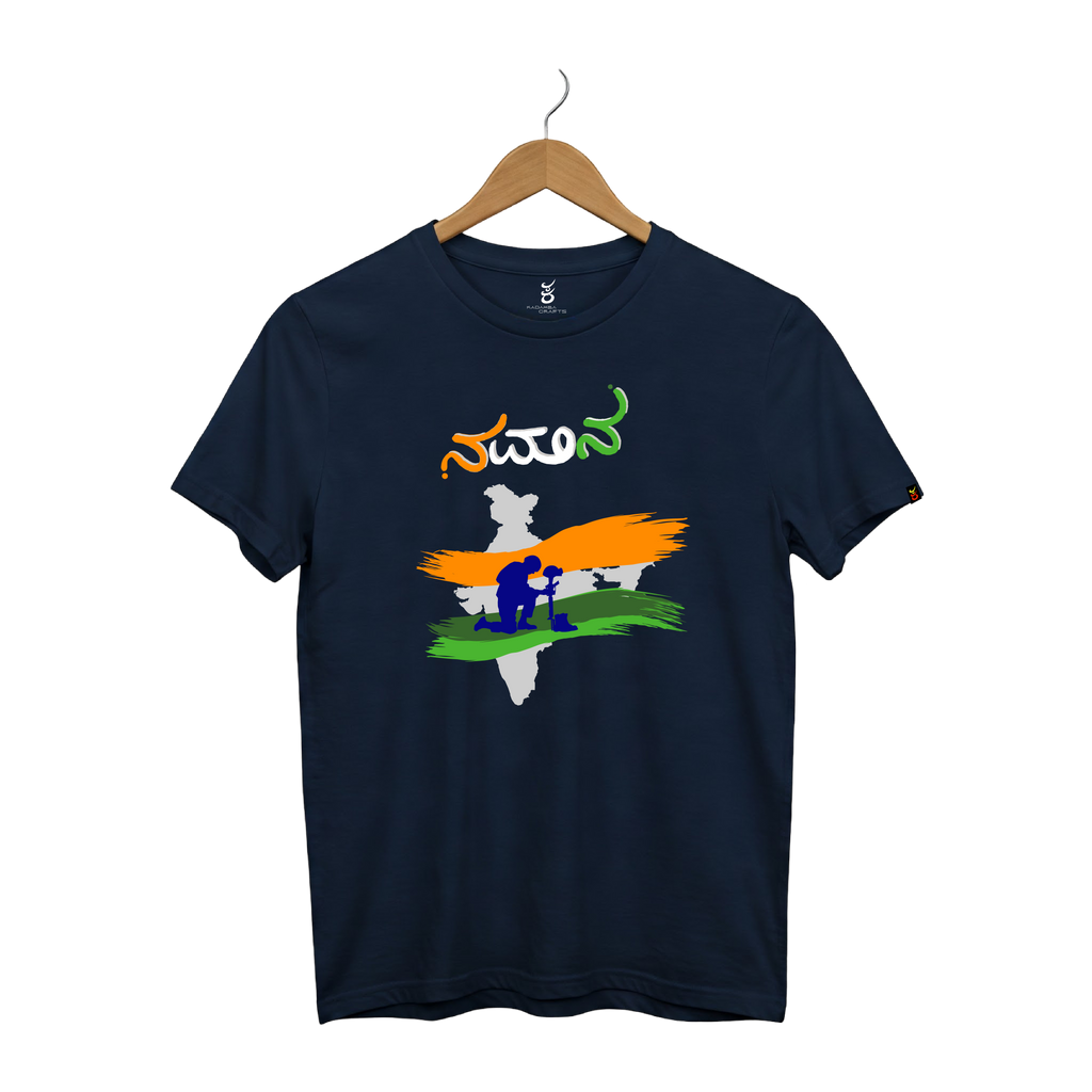 Namana Kannada | Ooru Suttona | Kannada TShirt