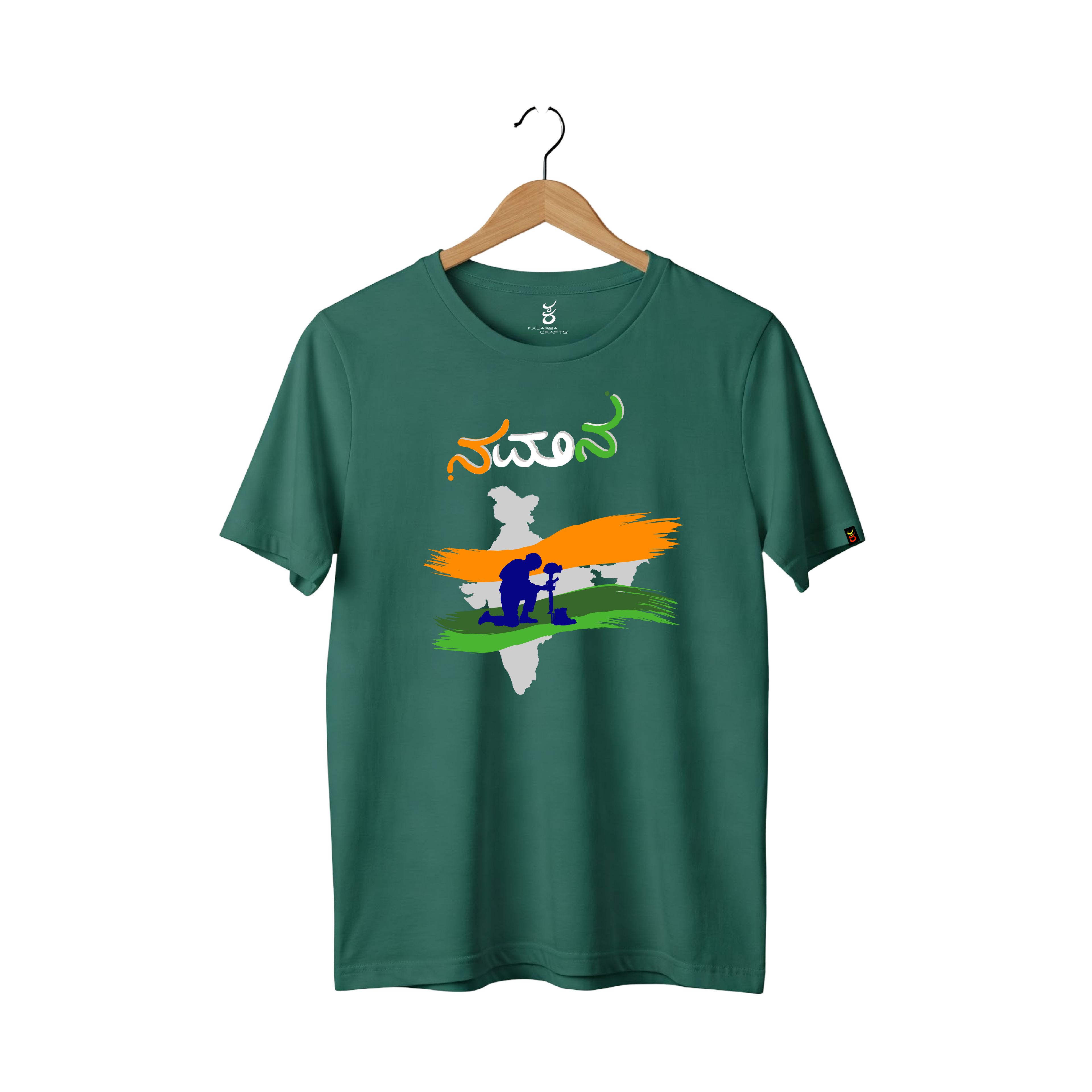 Namana Kannada | Ooru Suttona | Kannada TShirt