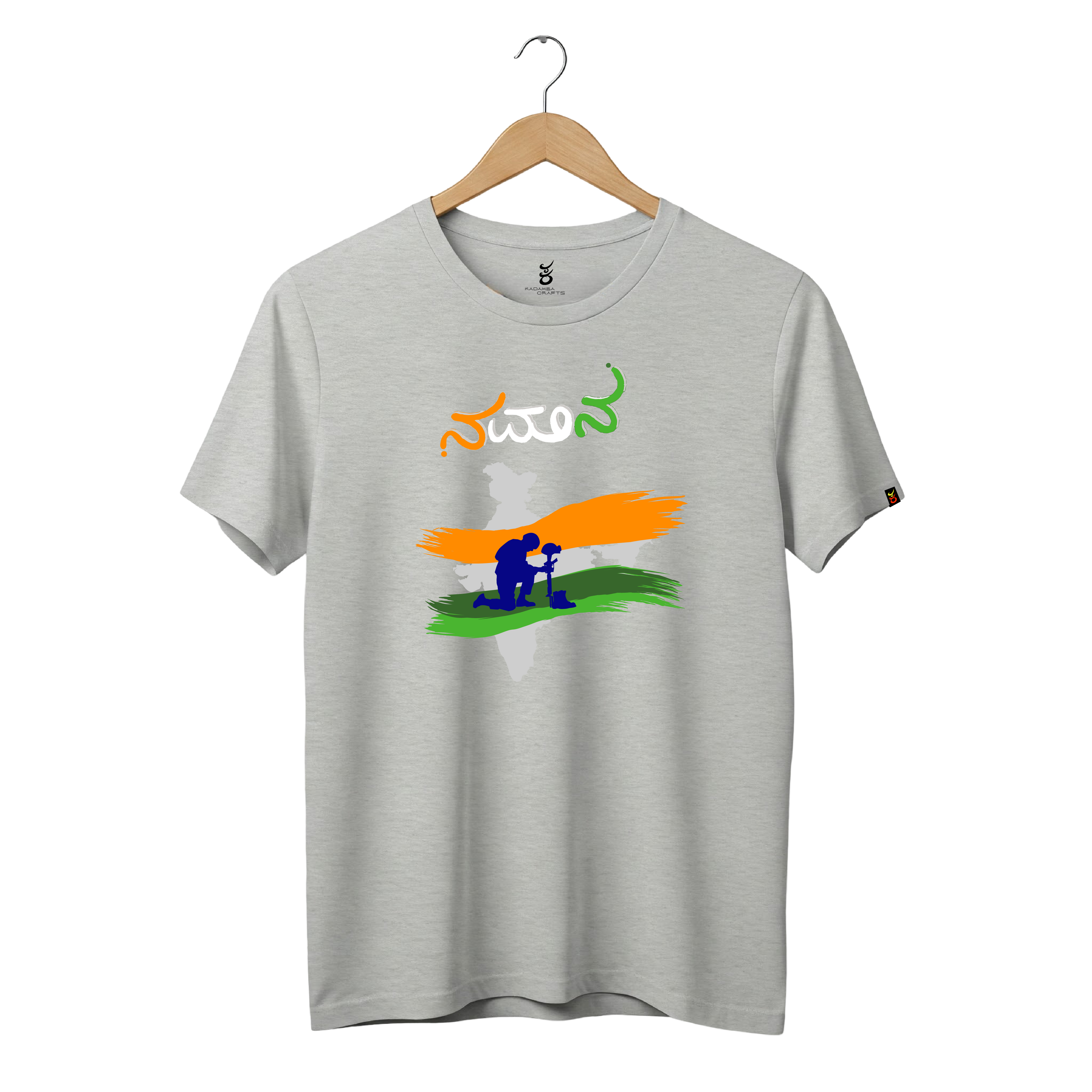 Namana Kannada | Ooru Suttona | Kannada TShirt