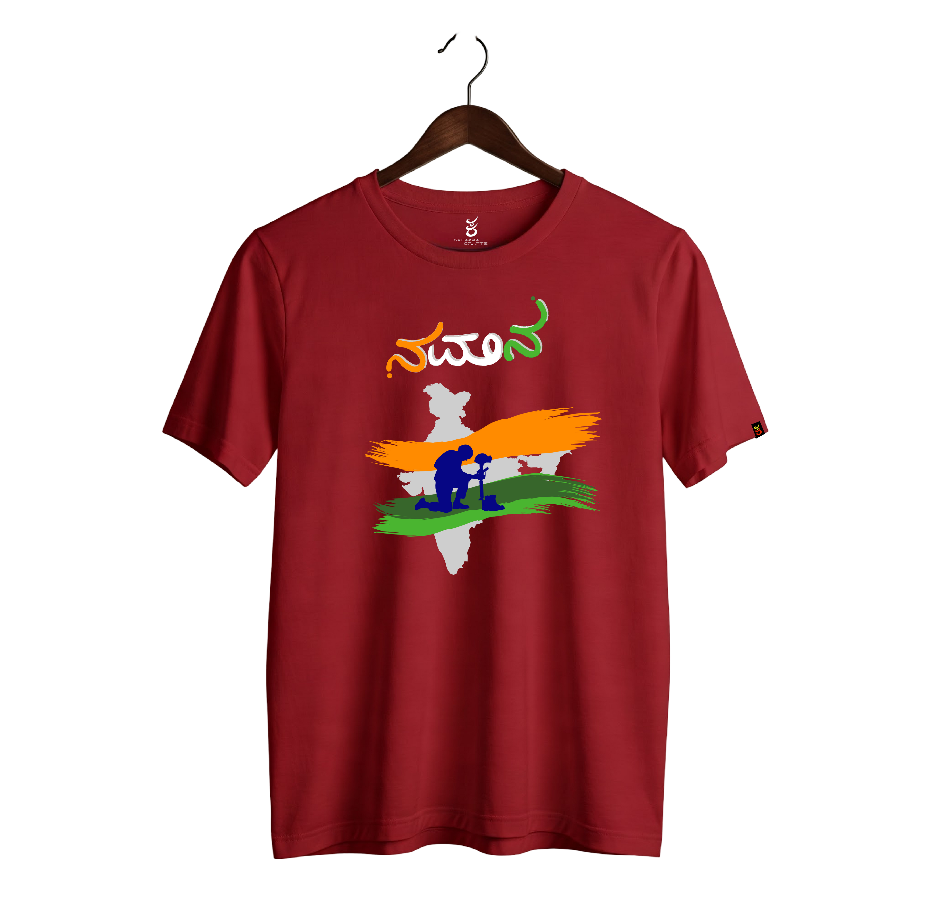 Namana Kannada | Ooru Suttona | Kannada TShirt