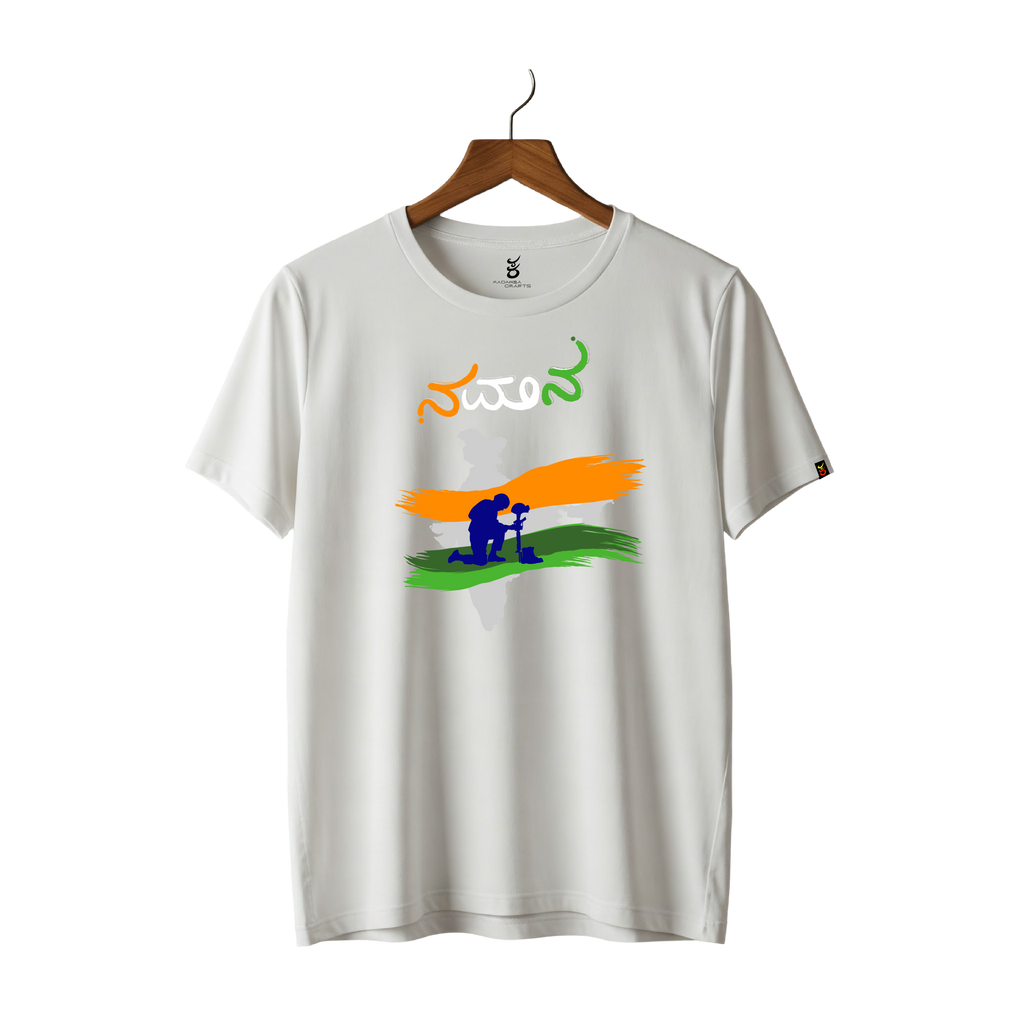 Namana Kannada | Ooru Suttona | Kannada TShirt