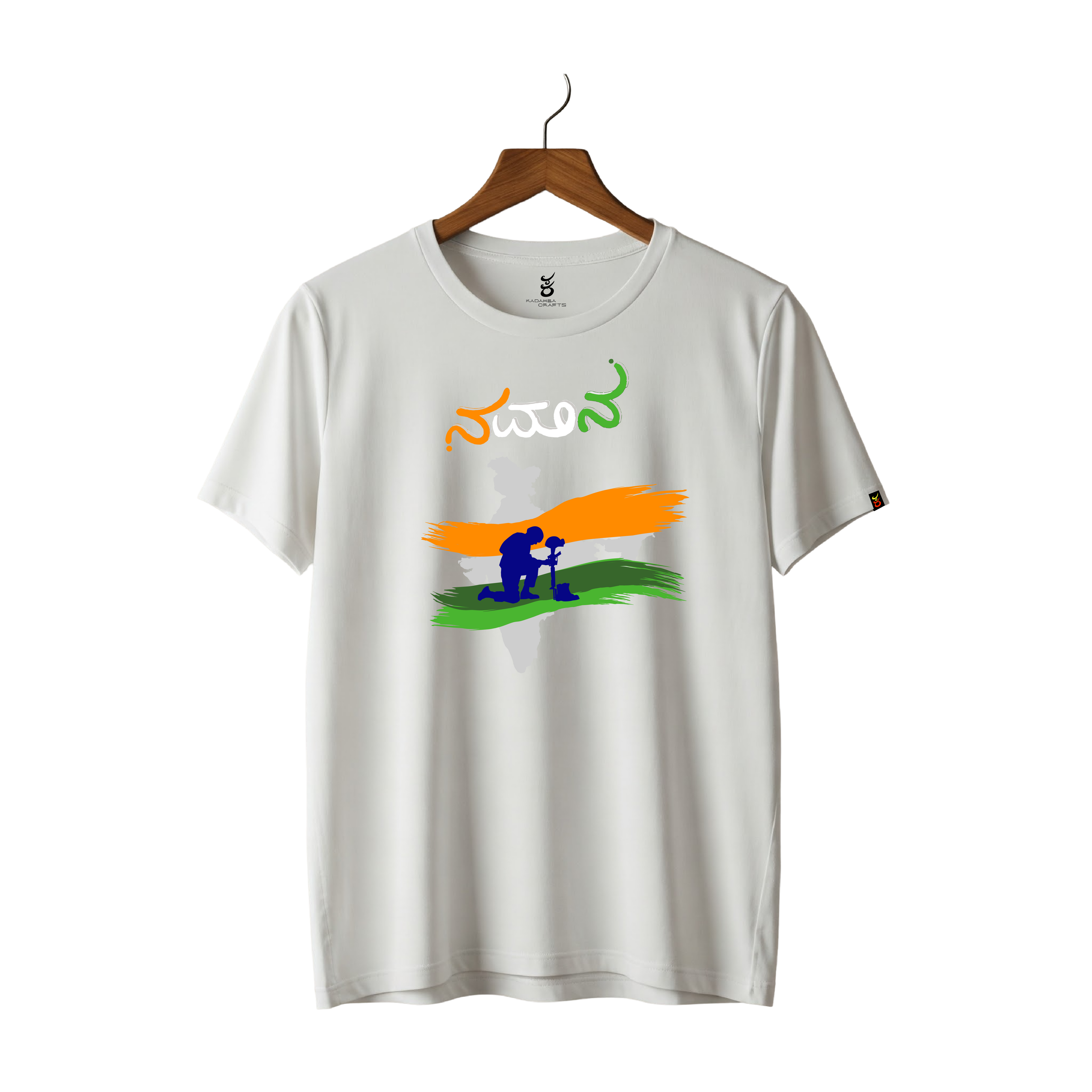 Namana Kannada | Ooru Suttona | Kannada TShirt