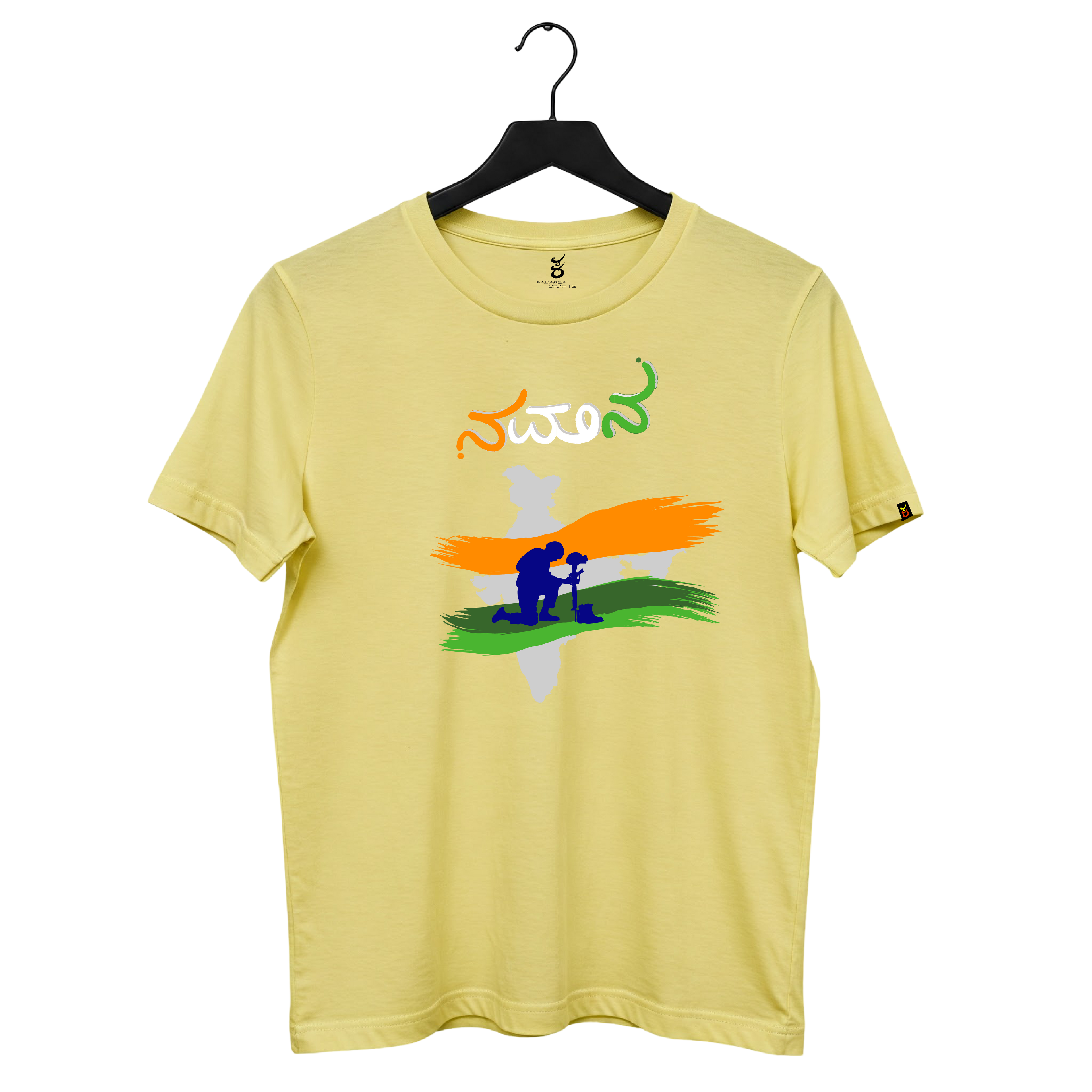 Namana Kannada | Ooru Suttona | Kannada TShirt